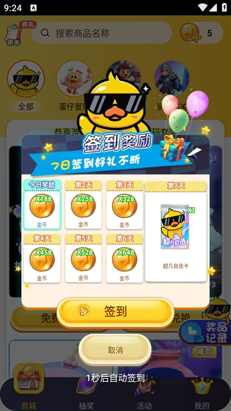 ƤƤappٷذװ2025°
