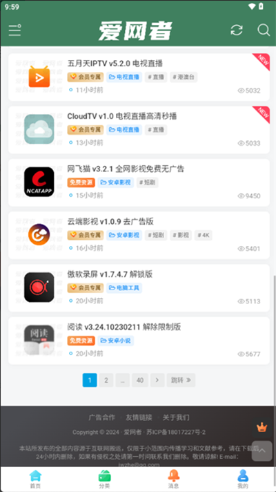 Դapp2025°