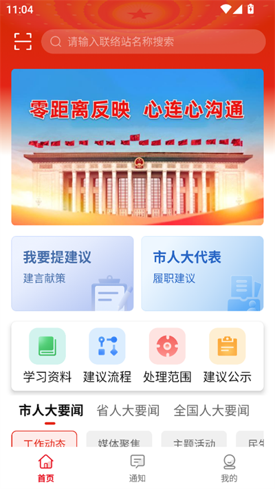 ˴app°2025
