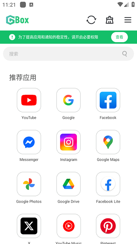 GBoxȸذװ2025°
