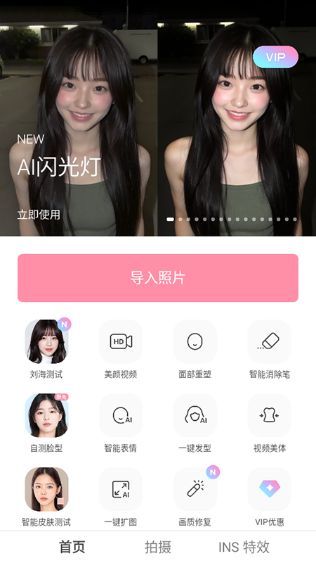 appٷ2025°