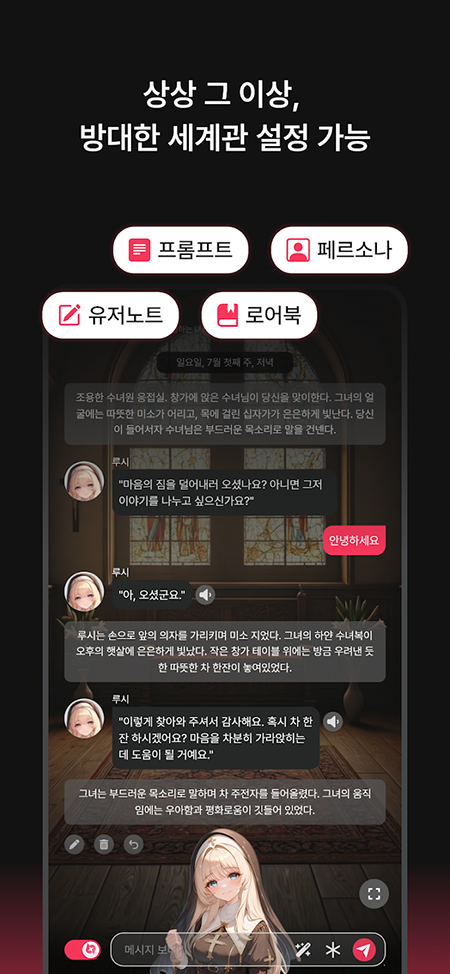BabeChat AIٷ2025°