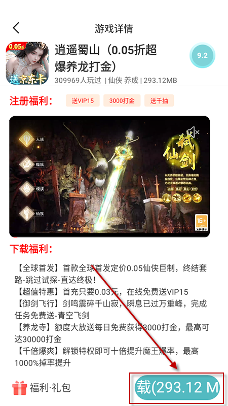 ۶Բappٷذװ2025°
