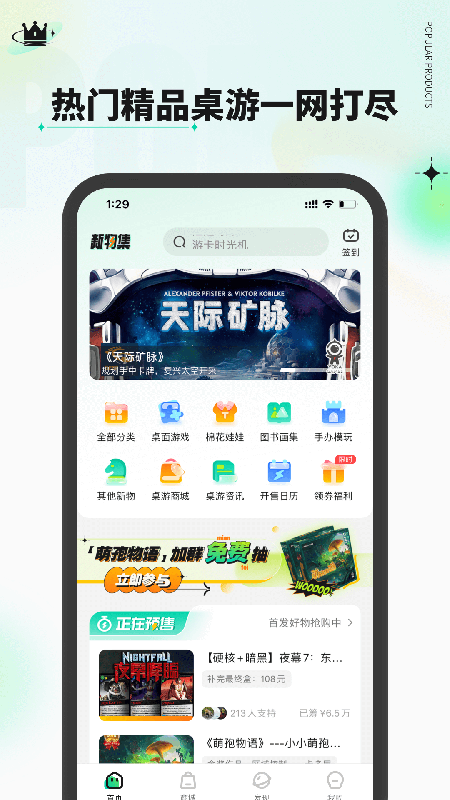 Ｏappٷ2025°