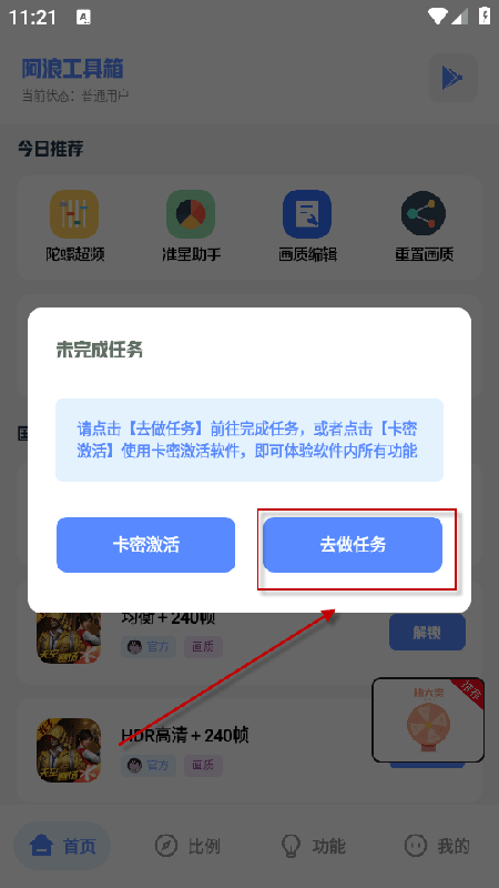 ˹appذװ2025°