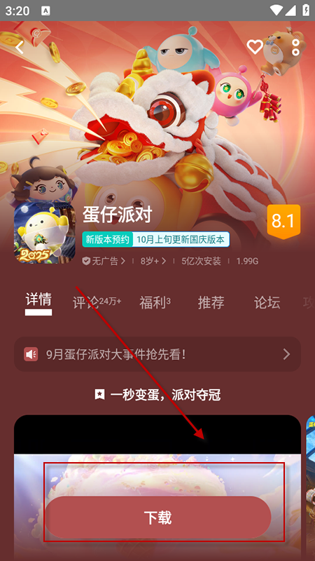 vivoϷappٷ2025°