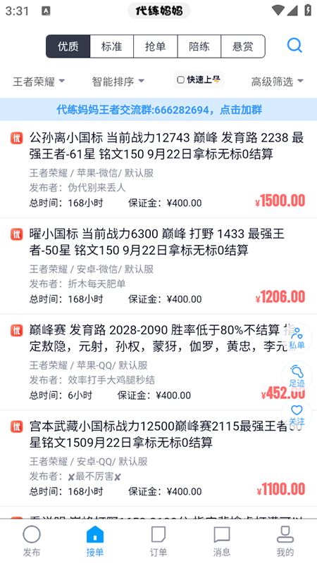 Ȱappٷ2025°