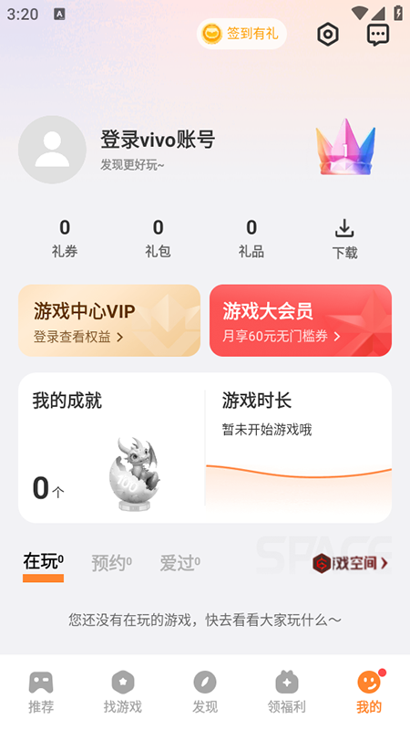 Ȱappٷ2025°