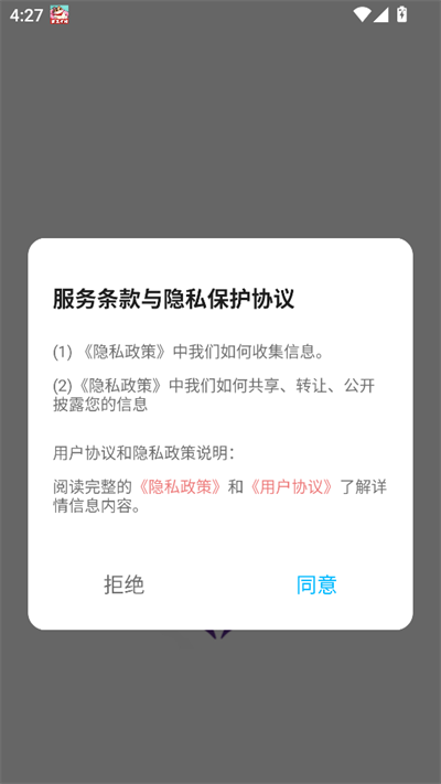 ùⱦС˵app°2025