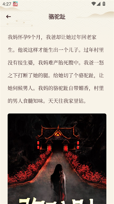 ùⱦС˵app°2025