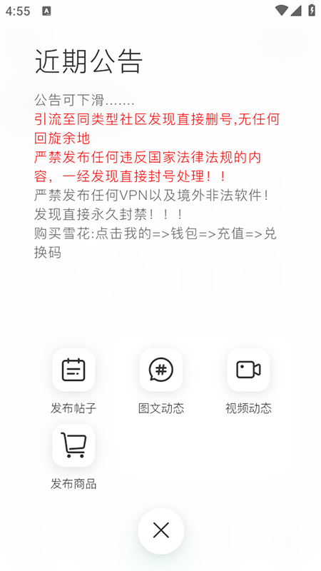 ѩapp2025°