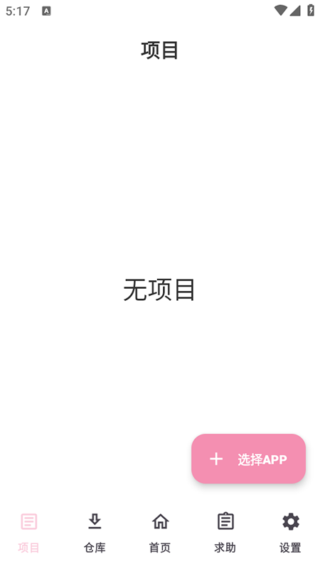 JsXposedProٷ2025°
