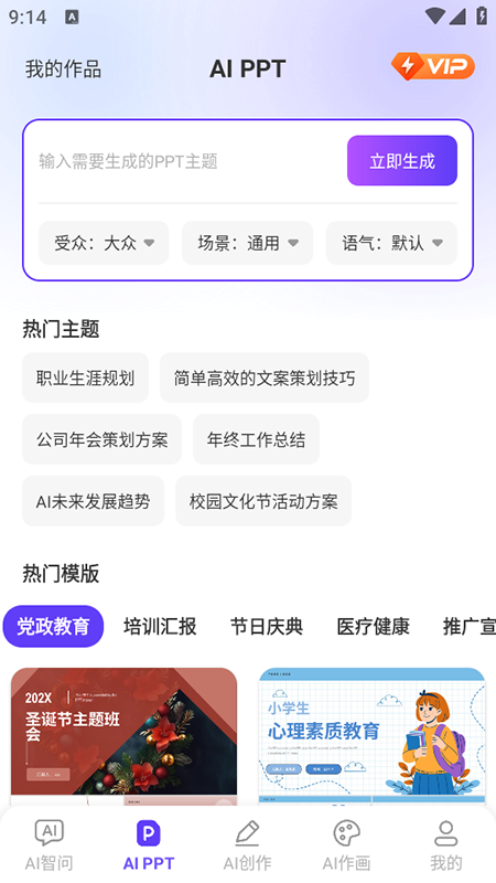 DeepAI˼appذװ2025°
