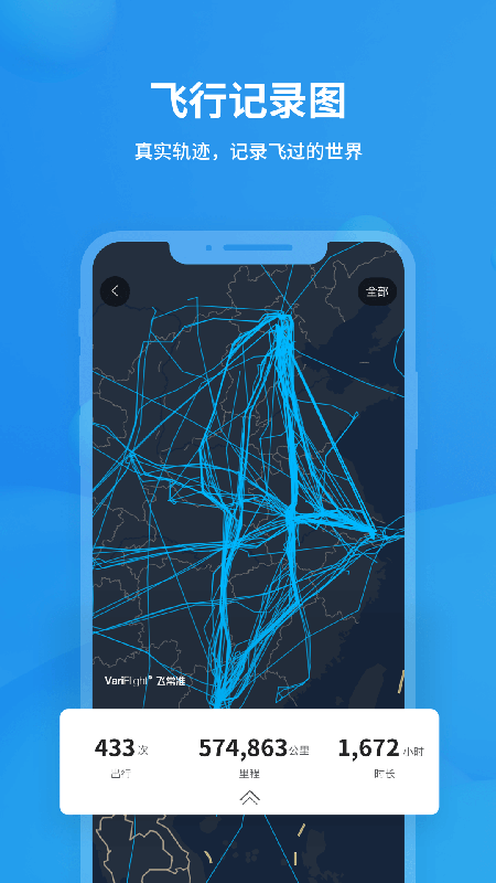 ɳ׼麽ѯappٷذװ°