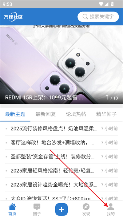 app2025°