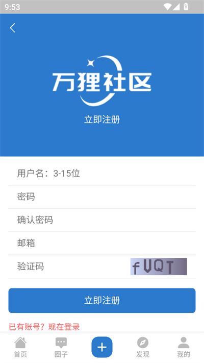 app2025°