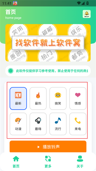Ȥappٷذװ2025°