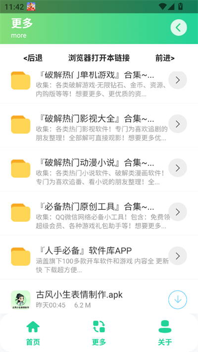 Ȥappٷذװ2025°