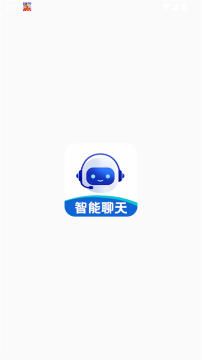 Deepaskȫapp2025°