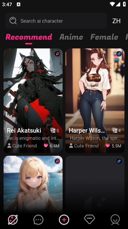 Cute AI2025°
