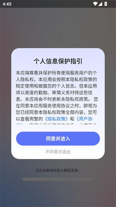 һAIͼĳƬapp°
