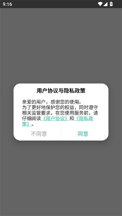 myteachersai°汾