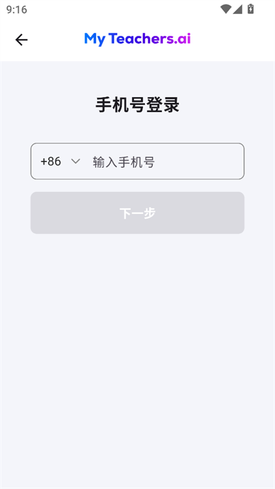 myteachersai°汾