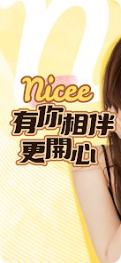 nicee潻appٷ2025°