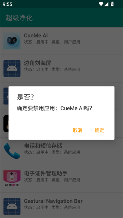 app°