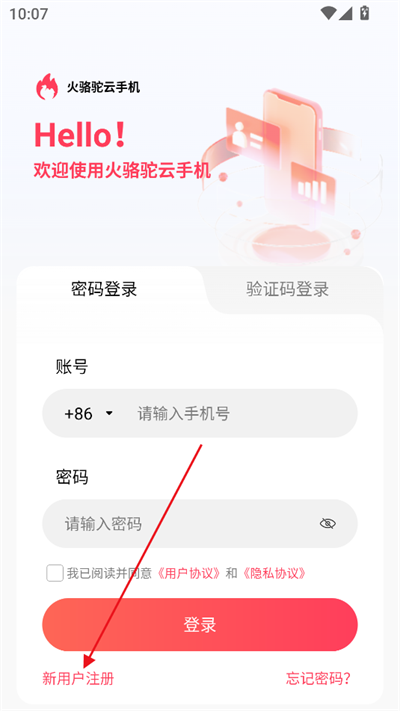 ֻapp2025°
