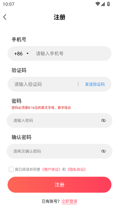 ֻapp2025°