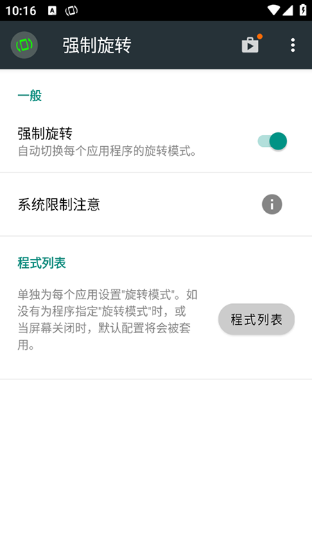 ǿתapp2025°