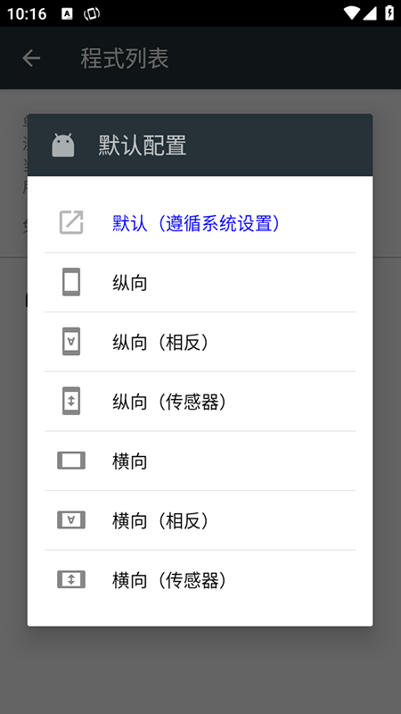 ǿתapp2025°