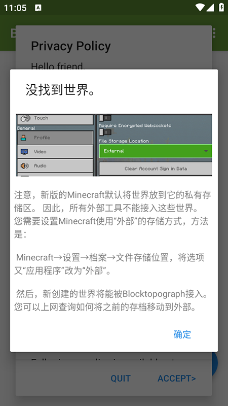 ҵbtr༭(Blocktopograph)ٷ2025°