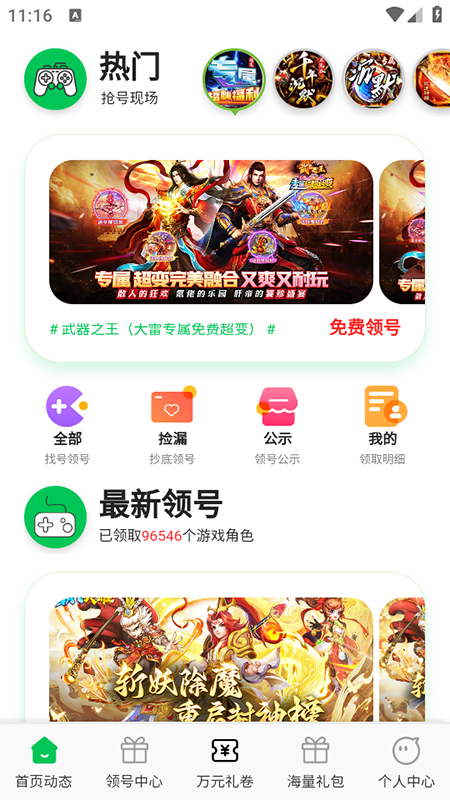 ۱Ϸappٷ2025°