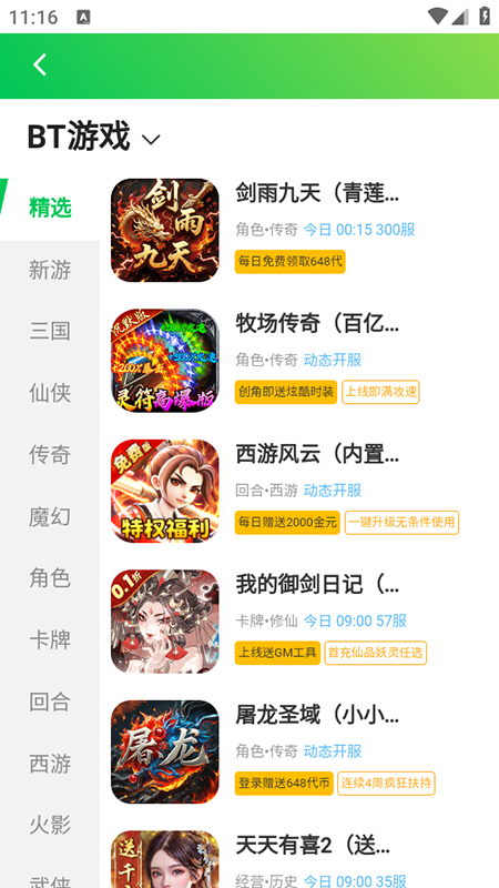 ۱Ϸappٷ2025°