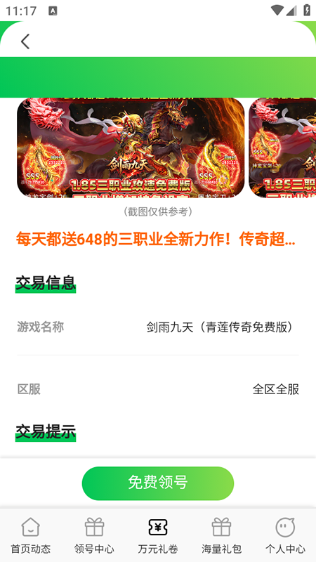 ۱Ϸappٷ2025°