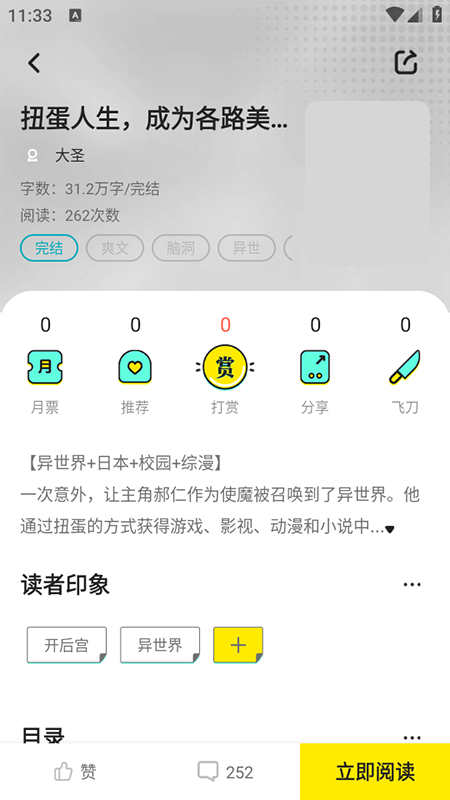 С˵appٷذװ