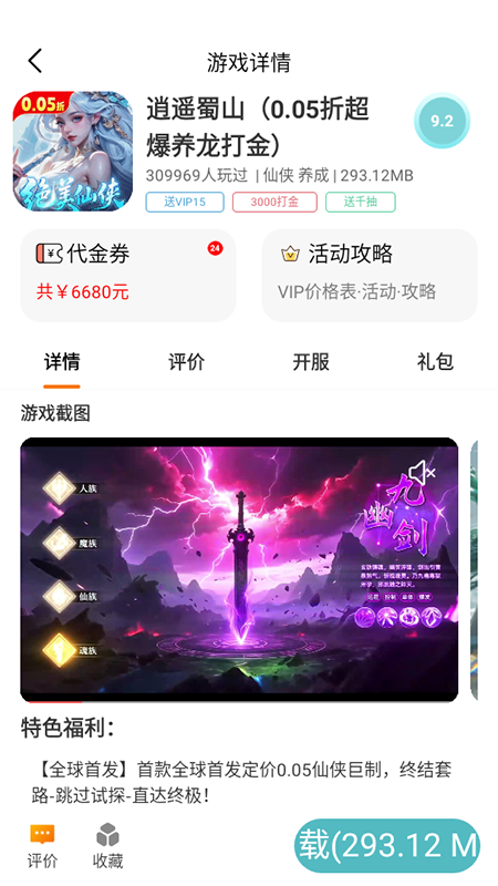 appٷ2025°