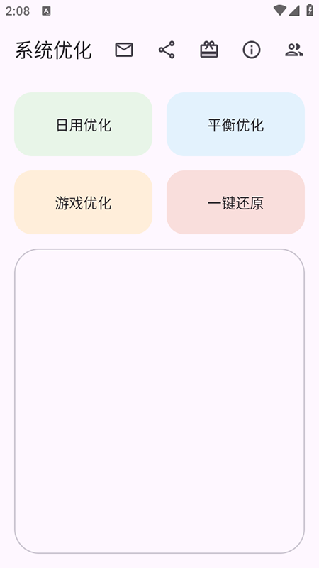 ϵͳŻappٷ2025°