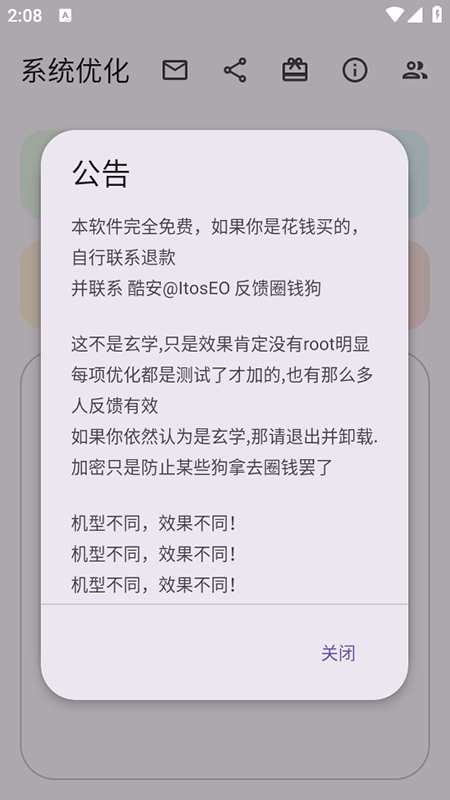 ϵͳŻappٷ2025°