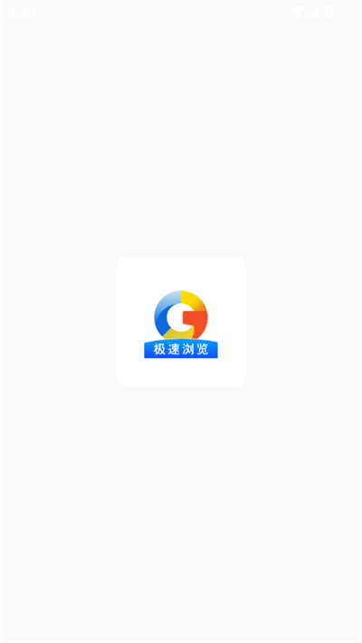 Guleapp2025°