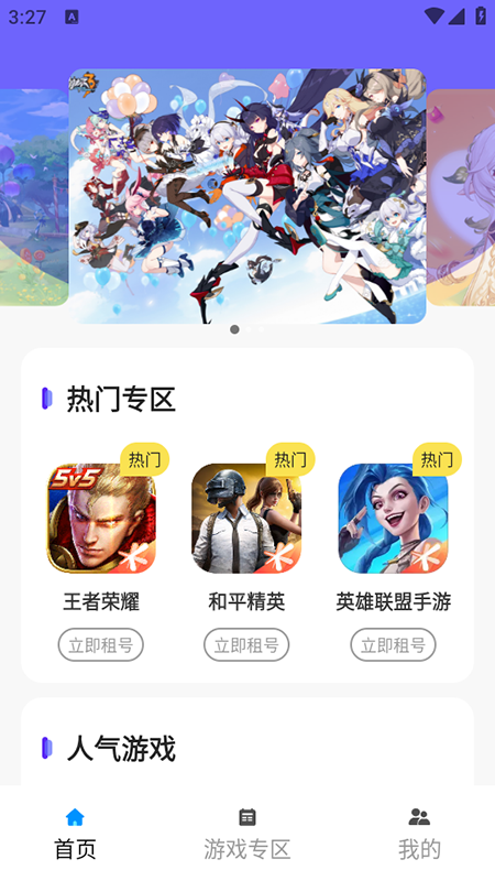 appٷ2025°