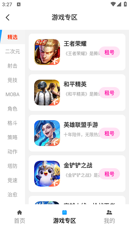 appٷ2025°