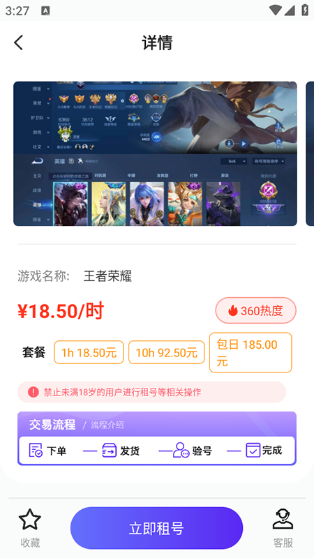 appٷ2025°