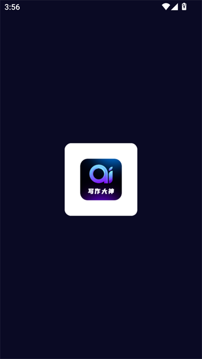 AIдapp2025°
