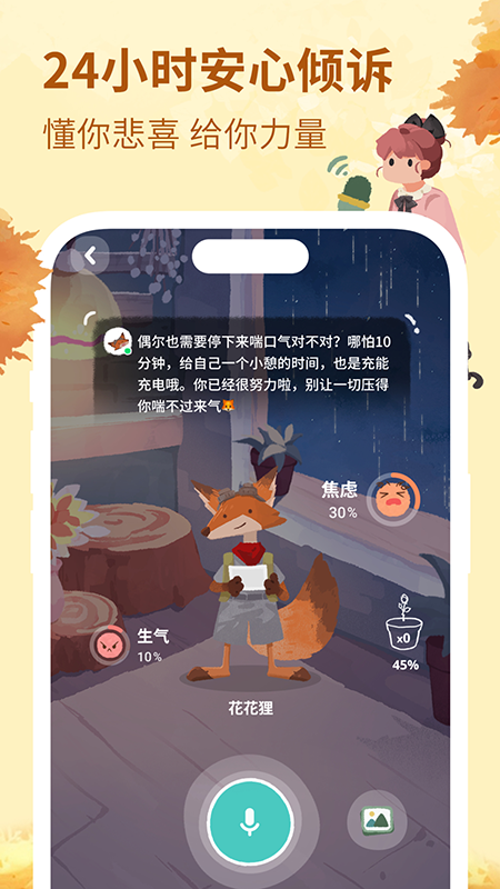 ּappٷ2025°