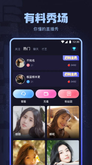 appٷ2025°
