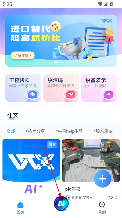 湤aiذװ°2025