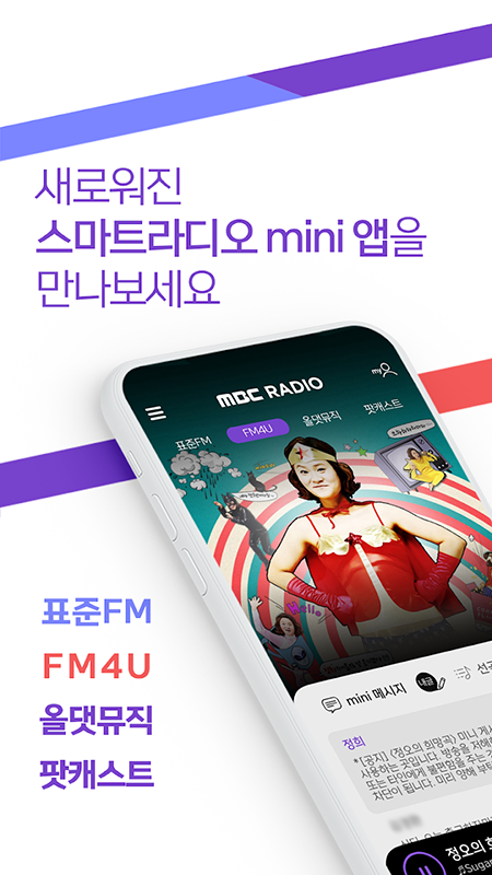 MBC mini׿2025°ذװ